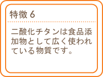 http://www.clean-flora.com/docs/photocatalyst/6.gif